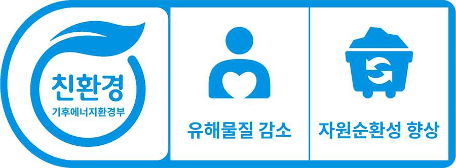 환경표지 인증 — 친환경 · 기후에너지환경부, 유해물질 감소 · 자원순환성 향상