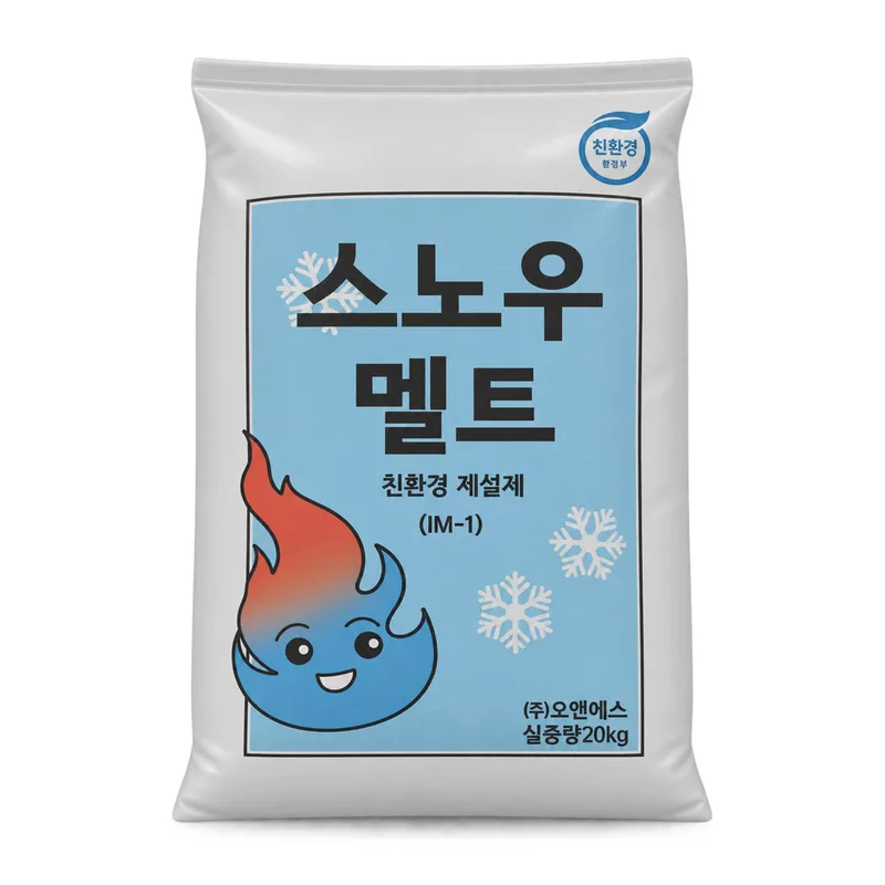 [스노우멜트] 친환경 제설제 20 kg 포장