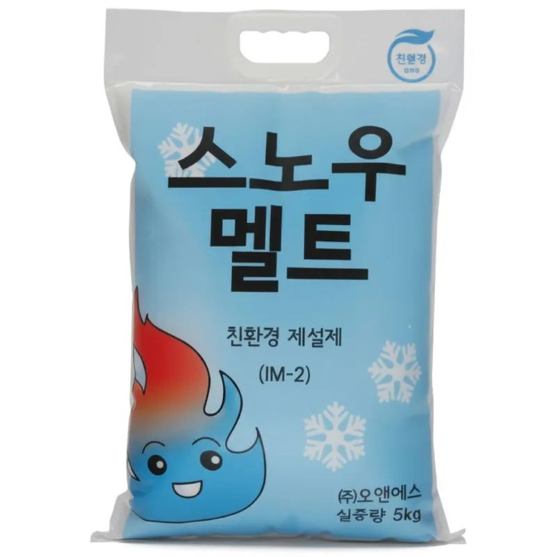 [스노우멜트] 친환경 제설제 5 kg 포장