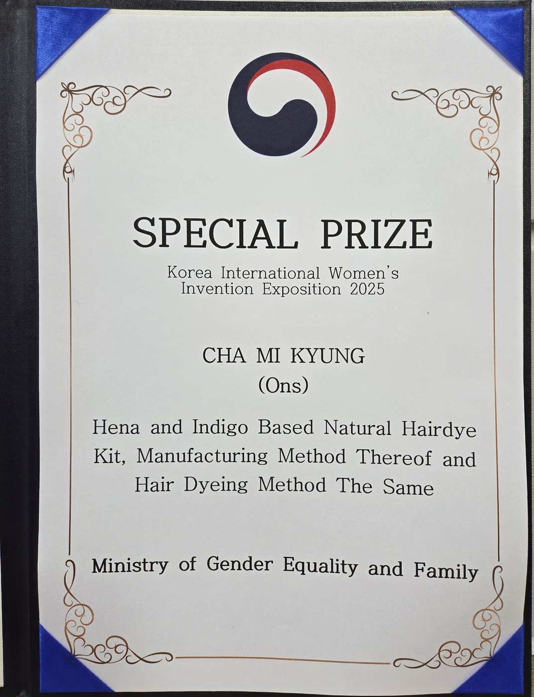 여성가족부장관상 상장 (Special Prize)