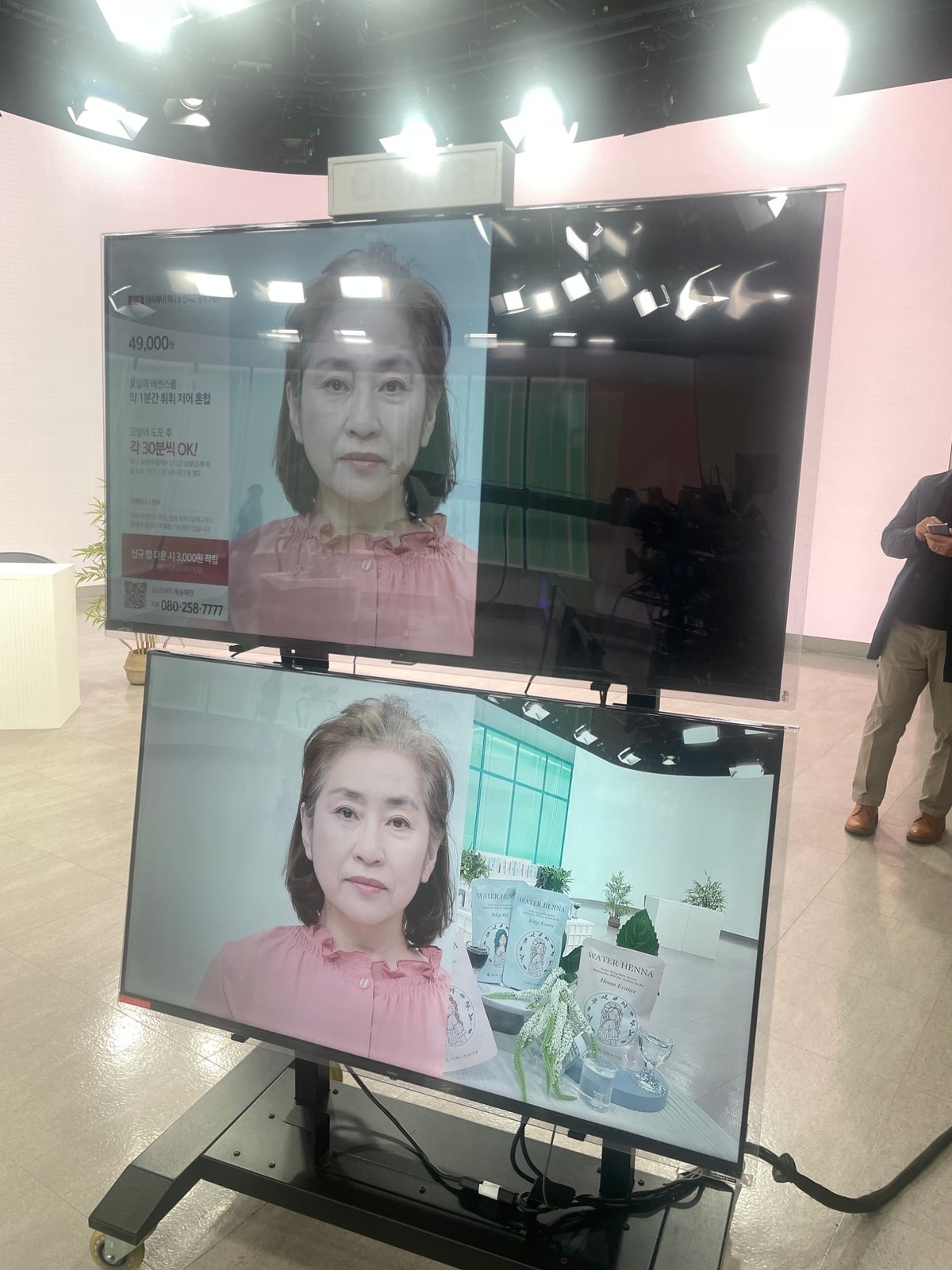 방송 화면 — 사용 방법과 염색 결과