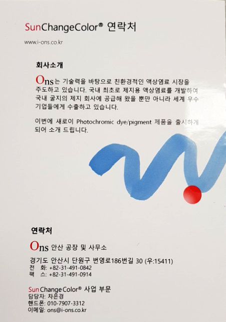 10회 ons2.jpg